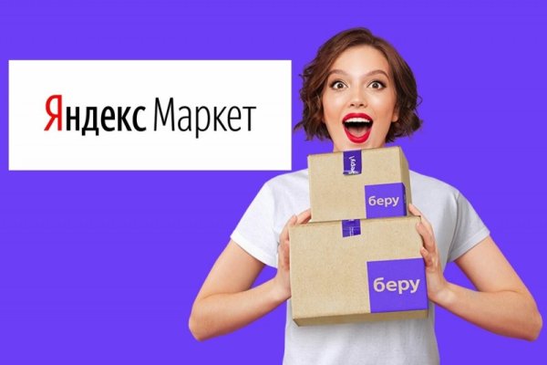 Сайт кракена в торе