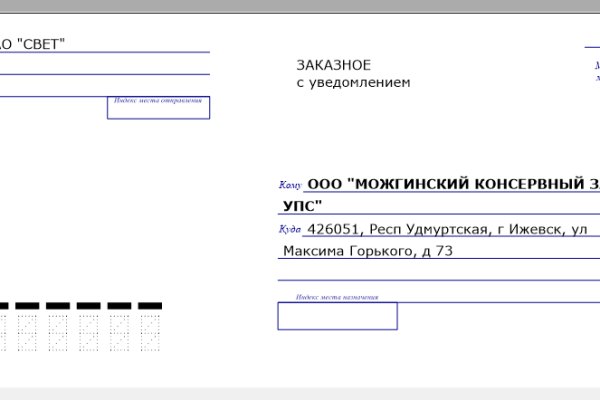 Кракен сайт kr2web in официальный ссылка