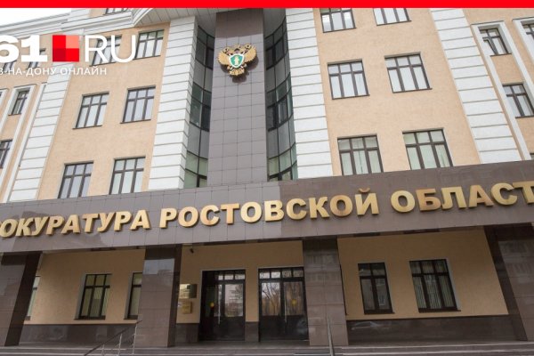 Кракен онион ссылки