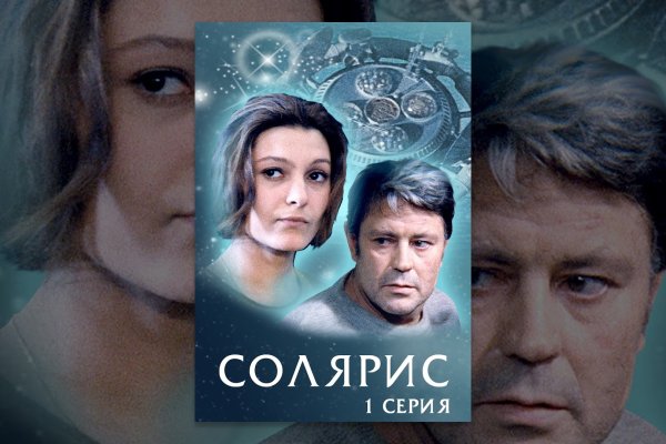 Кракен через тор браузер