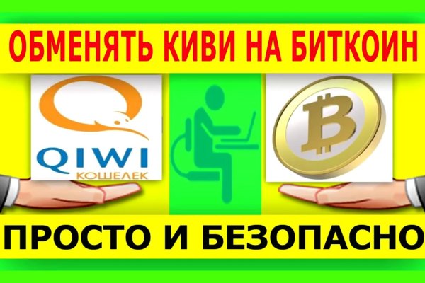 Kraken даркнет рынок