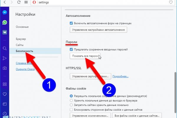 Ссылка на кракен kr2web in