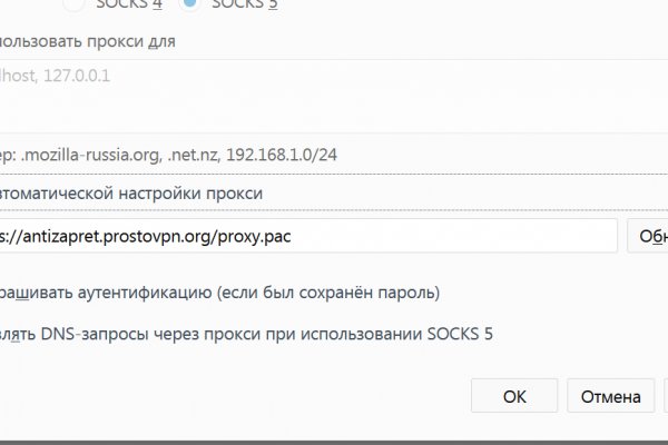 Домен кракена