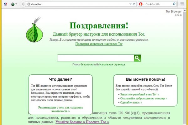 Kraken рабочее зеркало onion