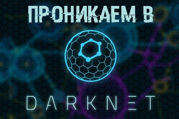 Кракен зеркало рабочее kr2web in