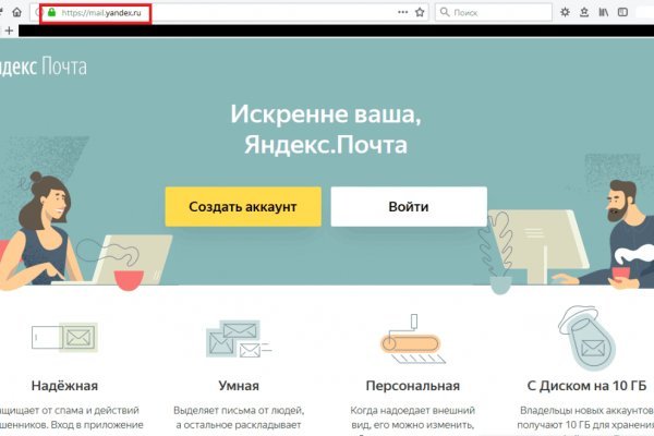 Рабочая ссылка на кракен