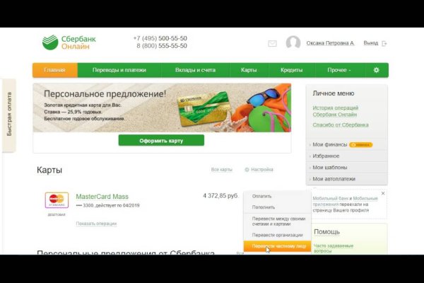 Кракен маркетплейс что это