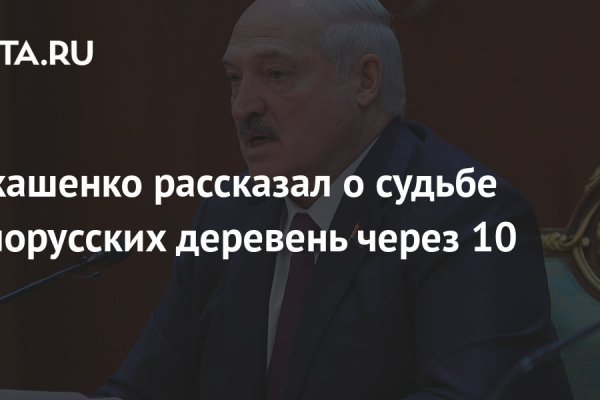 Кракен площадка нарко