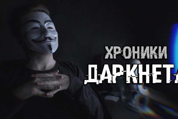 Кракен зеркало сайта vtor run
