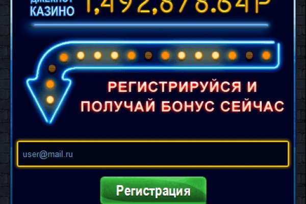 Забыл пароль кракен