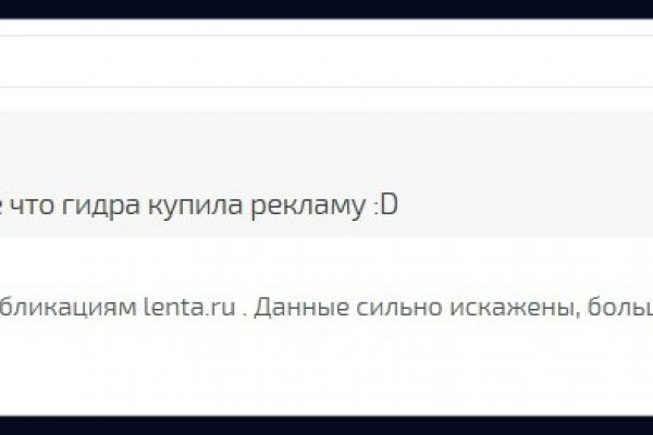Кракен зеркало сегодня
